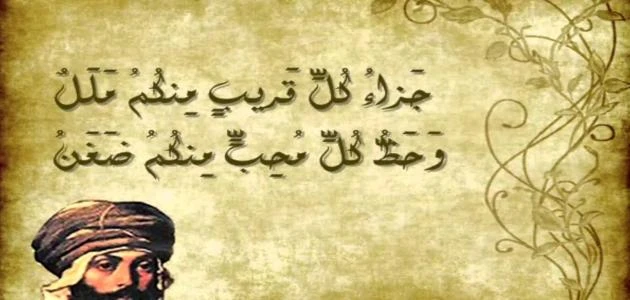 امثال شعبية مصرية عن قلة الأصلفي العدة نحن نرث الكثير من الحكم والمواعظ التي لا مثيل لها، والتي نتعلم من خلالها الكثير من الأمور التي لا مثيل لها، ولذلك من خلال موقعنا سنقوم بعرض أ