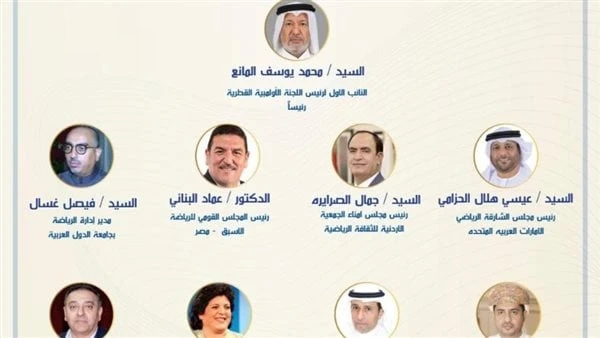 عمان تستضيف اجتماعات مجلس أمناء الاتحاد العربي للثقافة الرياضية تستضيف العاصمة الأردنية عمان الاجتماع الأول لمجلس أمناء الإتحاد العربي للثقافة