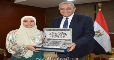 محافظ الغربية يكرم الطالبة نفيسة محمد العفيفي لحصولها على المركز الثاني مكرر علي مستوي الجمهورية في الثانوية الأزهرية متابعة من طنطا اسامة عبدالحميد