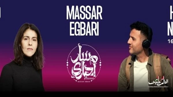 تصل إلى 80 ألف جنيه.. أسعار تذاكر حفل حمزة نمرة وسعاد ماسي ومسار إجباري يستعد الفنان حمزة نمرة، لإحياء حفل غنائي مع الفنانة سعاد ماسي وفريق مسار