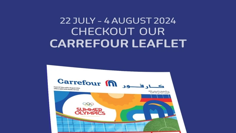 كارفور بتضحي ألحق اشتري .. عروض كارفور مصر يوليو 2024 وأروع الخصومات والتخفيضات على جميع السلعتزايدت عمليات البحث من قبل العديد من المواطنين لمتابعة