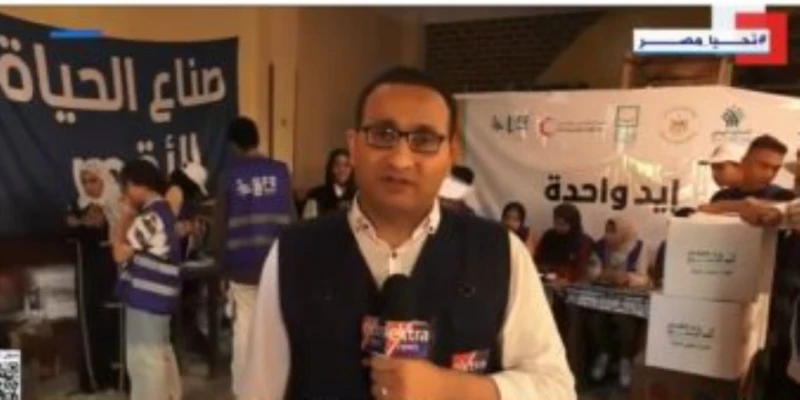 مراسل إكسترا نيوز بالأقصر: التحالف الوطنى يوزع مساعدات على الأسر الأكثر احتياجا ناس وخدمات شاهد المقال التالي من صحافة مصر عن مراسل إكسترا نيوز