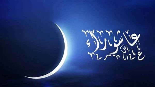 صيام تاسوعاء وعاشوراء 2024 .. فضلهما وما يسن لتكفير ذنوب العام الماضيسن النبي صلى الله عليه وسلم لأمته صيام تاسوعاء وعاشوراء، ومع دخول يوم تاسوعاء - التاسع من محرم 1446- احرص على أ