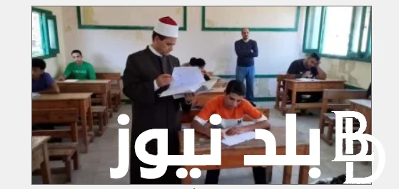 برقم الجلوس.. اعلان نتيجة الثانوية الازهرية 2024 ادبى وعلمى وخطوات الاستعلام عبر بوابة الازهر الشريف . .() يبحث ويتساءل العديد والعديد من الطلبة