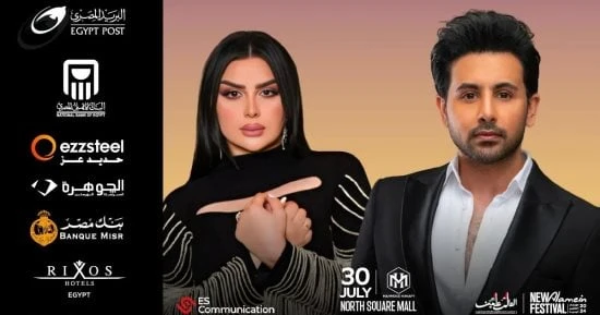 الفن المايسترو أحمد طه يقود حفل فؤاد عبد الواحد وأصيل هميم في مهرجان العلمين أفاق عربيةأفاق عربية الفن نتحدث اليوم حول المايسترو أحمد طه يقود حفل