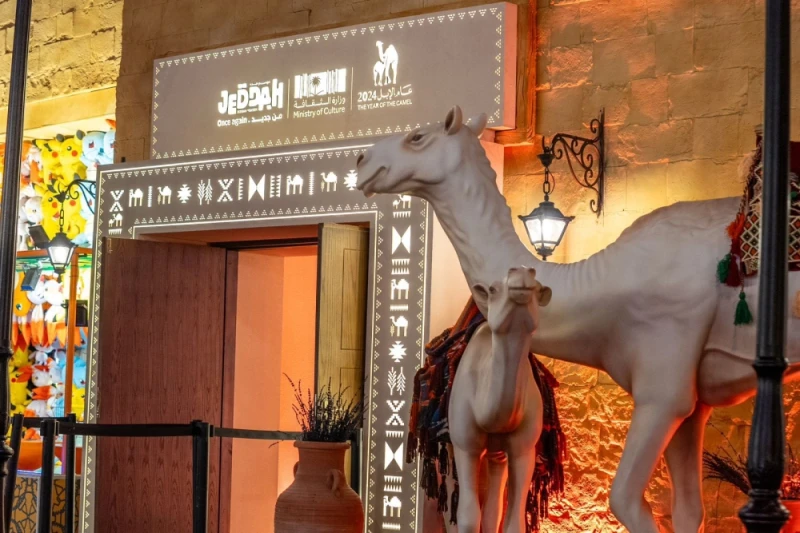 الثقافة والفن: مبادرة عام الإبل في موسم جدة.. تاريخ وثقافة وماض أصيل شاهد المقال التالي من صحافة السعودية عن مبادرة عام الإبل في موسم جدة تاريخ وثقافة وماض أصيل، تشارك وزارة الثقاف