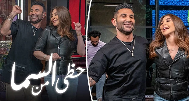 إليسا تكتسح الترند مع أحمد سعد.. ديو حظي من السما يتصدر عالميا افاق عربية - حققت أغنية حظي من السما التي قدمتها النجمة اللبنانية إليسا على طريقة الديو مع الفنان المصري أحمد سعد انت