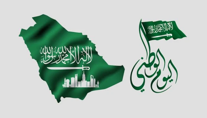 متي موعد اليوم الوطني السعودي 1446؟ ومظاهر الاحتفال بهمن أهم الأعياد الوطنية التي تمر على المملكة العربية السعودية هو اليوم الوطنى، هذا اليوم الذي تم