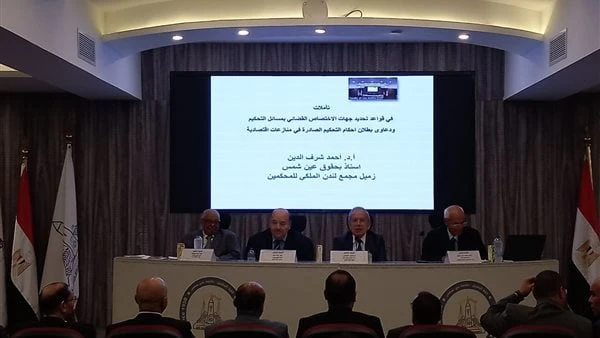 مركز حقوق عين شمس للتحكيم ينظم ندوة بمناسبة مرور 30 عاما على إصدار قانون التحكيم افتتح الدكتور محمد صافى، عميد كلية الحقوق جامعة عين شمس ورئيس مجلس