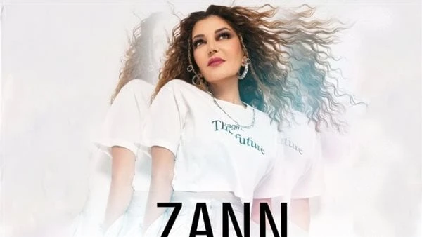 سميرة سعيد تفاجئ جمهورها وتطرح زنطرحت الديفا سميرة سعيد.. على اليوتيوب، وجميع التطبيقات الموسيقية، ومحطات الراديو أغنيتها الجديدة، زن، من كلمات مصطفى