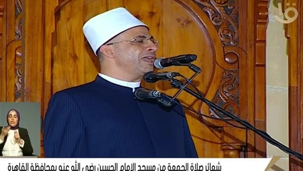 خطيب الأوقاف: صلة الرحم من الأخلاق الرفيعة تتنزل بها البركات والأرزاق.. فيديوقال الدكتور هشام عبد العزيز علي، رئيس القطاع الديني بوزارة الأوقاف، إن