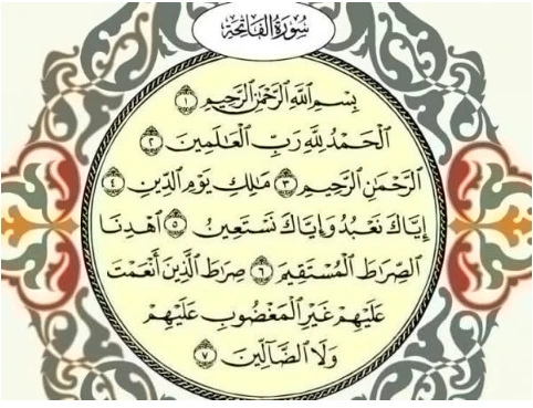 تعرف على تفسير الفاتحة في المنام لابن سيرين الفاتحة في المنام، تلقب سورة الفاتحة بالسبع المثاني وتعتبر رؤيتها في المنام بشارة وخير للرائي وبها دلالات حميدة كثيرة، وتعددت تأويلات ال
