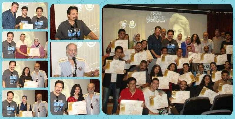 محمد رياض يمنح شهادات مشاركة لخريجي ورشة الإخراج المسرحي في مهرجان المسرح المصري تعرف على التالي محمد رياض يمنح شهادات مشاركة لخريجي ورشة الإخراج