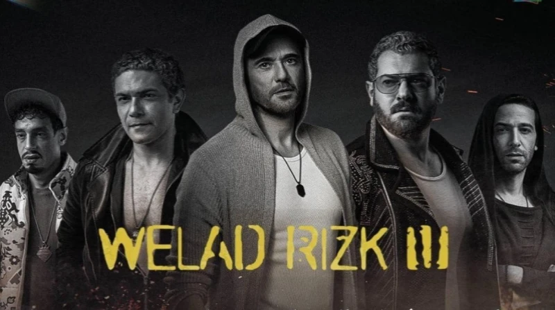 ولاد رزق 3 يواصل تربعه على عرش شباك التذاكر واصل الجزء الثالث من فيلم ولاد رزق، تصدر قائمة إيرادات الأفلام في السينمات المصرية.إيرادات الأفلاموجاءت