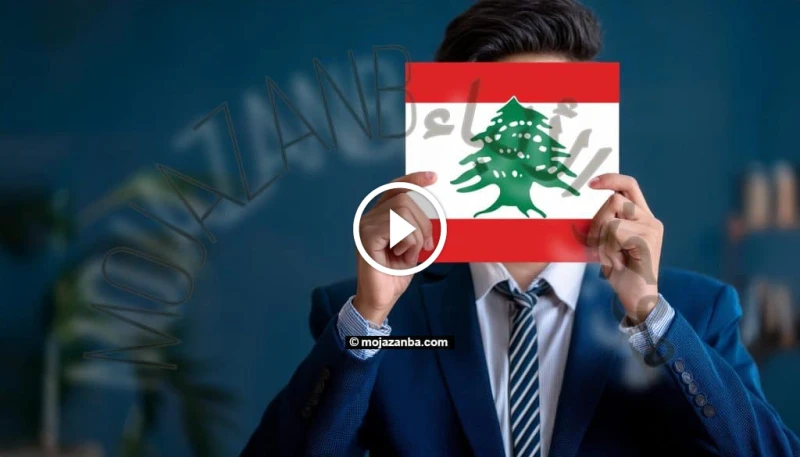 بتفوق علوم الحياة! نتائج الامتحانات الرسمية في لبنان 2024 نتائج الترمينال نتائج الترمينال لبنان 2024 أعلنت وزارة التربية والتعليم العالي في لبنان