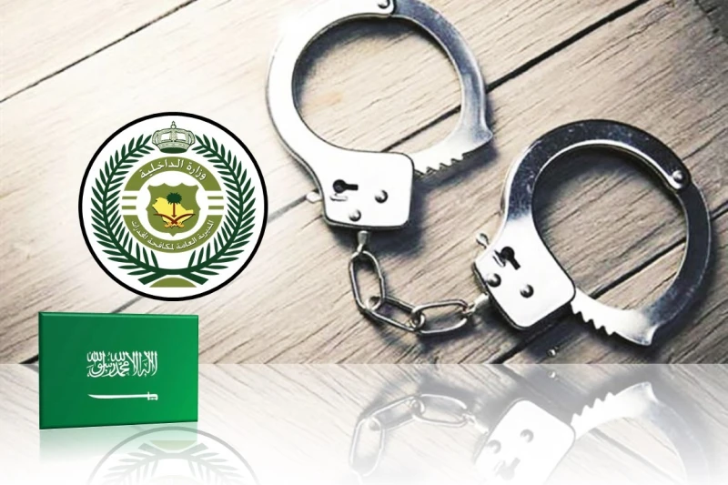 القبض على مروجي مخدرات في المدينة المنورة خلال موسم الحجألقت السلطات السعودية القبض على مجموعة من مروجي المخدرات في المملكة، أحدهم من الجنسية