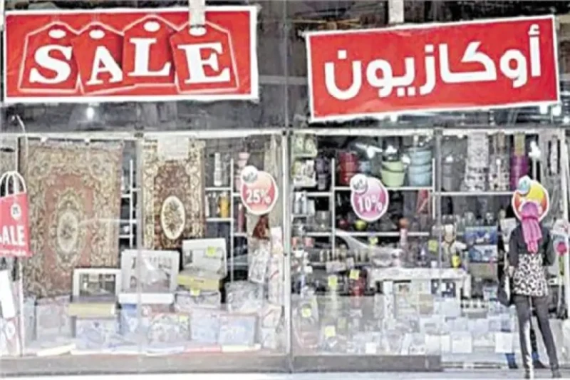 موعد الأوكازيون الصيفي ٢٠٢٤ في مصر.. تفاصيل التخفيضات الكبيرةأعلن وزير التموين والتجارة الداخلية، الدكتور شريف فاروق، عن بدء موسم التصفية الثانية