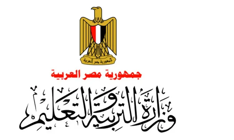 الإعلان رسميا عن رابط الاستعلام عن نتيجة الثانوية العامة 2024نتيجة الثانوية العامة لعام 2024 أصبحت محور اهتمام متزايد حيث تتزايد عمليات البحث عن موعد