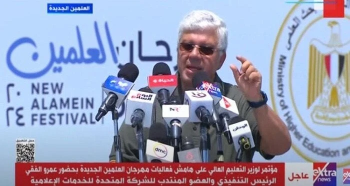 وزير التعليم العالي يشكر المتحدة على مجهوداتها في مدينة العلمين الجديدةوجه الدكتور أيمن عاشور، وزير التعليم العالي والبحث العلمي، الشكر للشركة