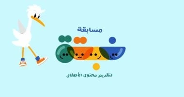المتحدة تعلن انطلاق مسابقة نبتة فى الكتابة والأغانى والدراما وصناعة الأفلام تعرف على التالي المتحدة تعلن انطلاق مسابقة نبتة فى الكتابة والأغانى