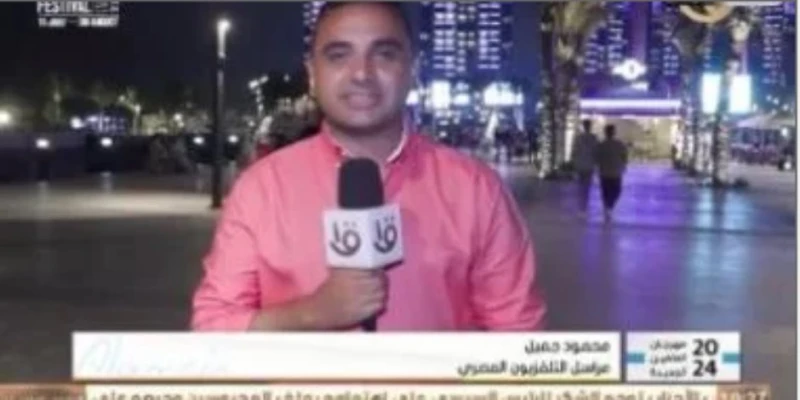 مراسل العالم علمين : المتحدة حريصة على مشاركة جميع الفئات بمهرجان العلمين الجديدة ناس وخدمات شاهد المقال التالي من صحافة مصر عن مراسل العالم علمين