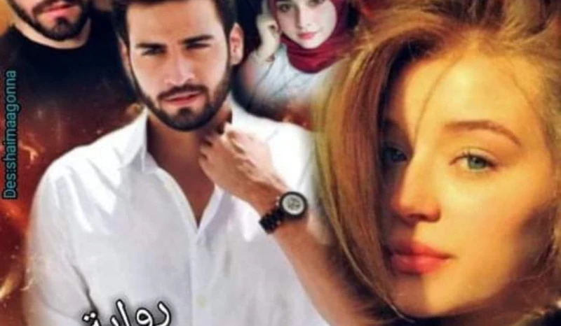 رواية اولاد الجوهرى كاملة وحصرية ( جميع الفصول ) بقلم فاطمة محمد رواية اولاد الجوهرى من اكثر الروايات انتشارا علي المواقع الالكترونية واكثر الروايات