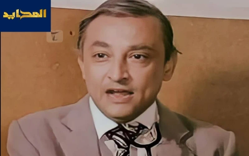 في ذكرى ميلاد فؤاد خليل.. أبرز أعماله ومحطات من حياتهيعتبر فؤاد خليل أحد أهم صناع البهجة في السينما المصرية، لما له من كاريزما وخفه دم جعلته يصنع