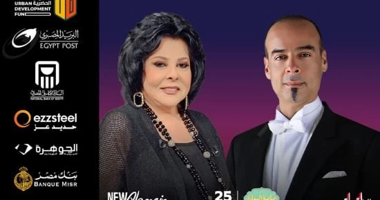 الفن - إسعاد يونس تستضيف المايسترو نادر عباسى فى صاحبة السعادة بمهرجان العلمينأفاق عربية الفن نتحدث اليوم حول إسعاد يونس تستضيف المايسترو نادر عباسى