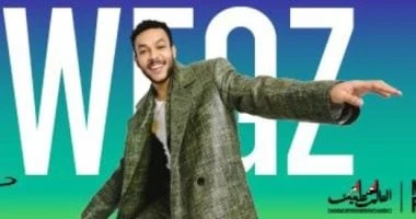 فن: 4 فئات لتذاكر حفل ويجز في مهرجان العلمين الجديدة اقرأ في أفاق عربية 4 فئات لتذاكر حفل ويجز في مهرجان العلمين الجديدة، طرحت تذاكر حفل نجم الراب