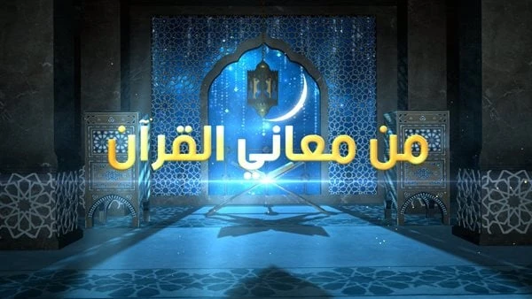 ما المقصود بالظن في قوله إن بعض الظن إثم؟.. علي جمعة يجيبالمراد بالظن في قوله تعالى: إن بعض الظن إثم ومعنى كونه إثما، أمر بينه الدكتور علي جمعة عضو