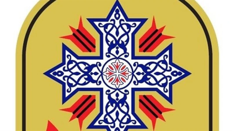 عملات تذكارية بقرار من مجلس الوزراء بمناسبة مرور 70 عاما على معهد الدراسات القبطيةعملات تذكارية بقرار من مجلس الوزراء بمناسبة مرور 70 عاما على معهد