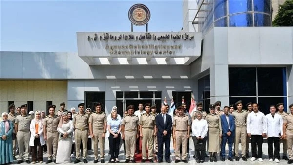 القوات المسلحة تنظم يوما علميا بمركز الطب الطبيعى والتأهيل وعلاج الروماتيزم بالعجوزةنظمت القوات المسلحة اليوم العلمى بمركز الطب الطبيعى والتأهيلى وعلاج الروماتيزم للقوات المسلحة با