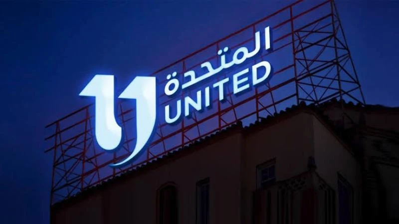 لا تليق بتاريخه الكبير .. الشركة المتحدة للخدمات الإعلامية ترد على ادعاءات محمد صبحي وتوضح الحقائق تعرف على التالي لا تليق بتاريخه الكبير .. الشركة