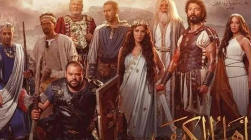 شباك التذاكر.. أهل الكهف في صدمة يستمر فيلم ولاد رزق 3 في احتلال قمة إيرادات السينما المصرية ب1.4 مليون جنيه، ويعاني فيلم أهل الكهف من ضعف الإيرادات،