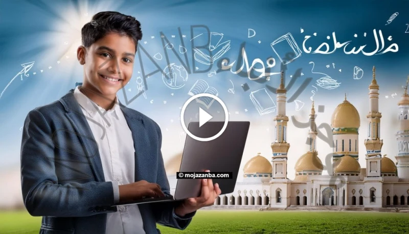 حان الوقت! رابط منصة نجاح نتائج السادس الإعدادي 2024 العراق .. استخرج الباركود رابط منصة نجاح مع اقتراب موعد إعلان نتائج السادس الإعدادي 2024 في