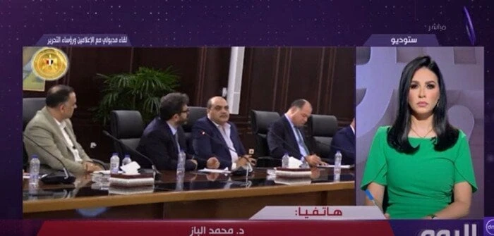 فتحنا كل الملفات بدون تحفظات.. الباز يكشف كواليس لقاء مدبولي مع رؤساء تحرير الصحف فيديواجتماع رئيس الوزراء مع رؤساء تحرير الصحف.. صرح الإعلامي محمد
