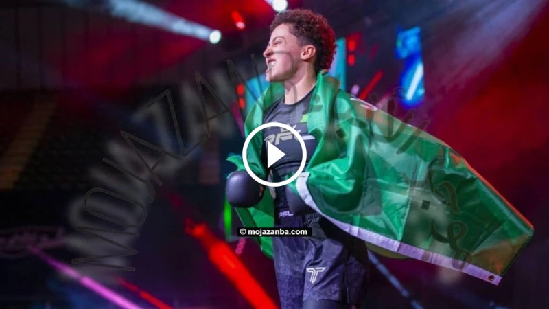 السعودية تنتظر: موعد نزال هتان السيف ضد الملاكمة الفرنسية في أولمبياد باريس 2024 تشهد ساحة الملاكمة العربية صعود نجمة لامعة، هي الملاكمة السعودية