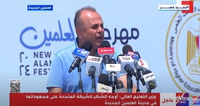 عمرو الفقي: المتحدة والتعليم العالي تنظمان عدة أنشطة في مدينة العلمين الجديدةوجه عمرو الفقي الرئيس التنفيذي والعضو المنتدب للشركة المتحدة للخدمات