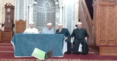 كتب أسامة عبدالحميد في إطار اهتمام وزارة الأوقاف بنشر الفكر الوسطي المستنير، وتفعيلا لبرنامج البناء الثقافي للأئمة والواعظات، انطلقت فعاليات برنامج