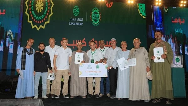 إطلاق أول مهرجان لمزارعي بنجر السكر بالمنيا الجديدة قامت شركة القناة للسكر بإطلاق النسخة الأولى من مهرجان أهل السكر في مدينة المنيا الجديدة. وتم