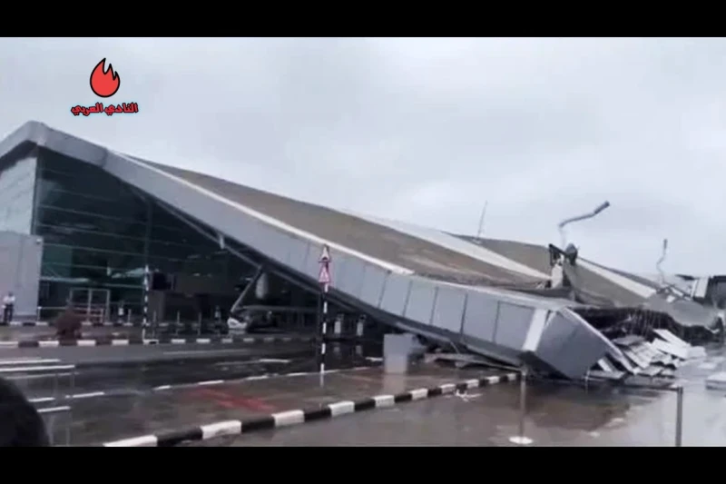 انهيار سقف مطار نيودلهي عقب تدشينه حديثا فما السبب؟تعرضت محطة المسافرين في مطار نيودلهي الدولي إلى حادث مروع صباح اليوم الجمعة، حيث انهار السقف جزئيا
