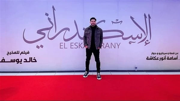 عمرو عاكف يكشف النقاب عن الخدع البصرية بفيلم الإسكندراني ل أحمد العوضيكشفت المونتير عمرو عاكف العديد من المفاجآت عن جرافيك فيلم الإسكندراني بطولة