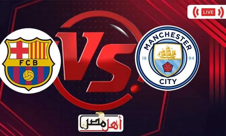 -بركلات الترجيح.. برشلونة يفوز على مانشستر سيتي في البطولة الودية .. رياضة، بركلات الترجيح برشلونة يفوز على مانشستر سيتي في البطولة الودية،نجح فريق