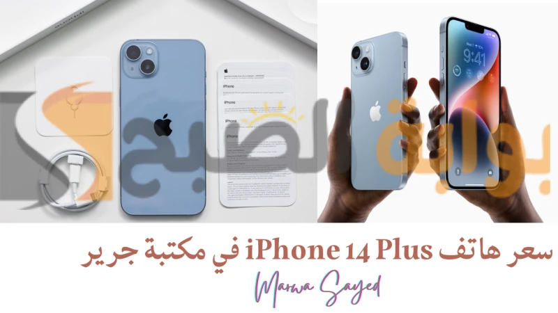 عرض التوفير من مكتبة جرير .. 14 مقاوم للماء والغبار بشهادة ال 68 المقاوم للماء حتى 6 متر لمدة نصف ساعة كاملة خاصية يدعم. الأبعاد والوزن 160.878.17.8 ملم، وزن 203 جرام. شريحة الاتصا