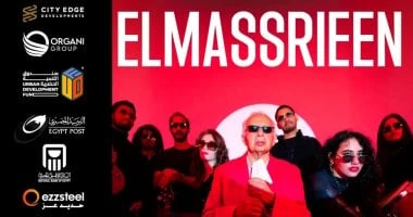 قصة لما كان البحر أزرق لفرقة المصريين قبل غنائها بمهرجان العلمين تعرف على التالي قصة لما كان البحر أزرق لفرقة المصريين قبل غنائها بمهرجان العلمين،