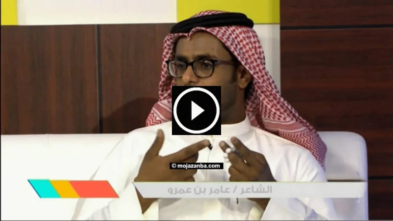 وفاة الشاعر اليمني عامر بن عمرو: حقائق ومعلومات هامة توفي الشاعر اليمني البارز عامر بن عمرو يوم الثلاثاء 16 يوليو 2024، تاركا وراءه حالة من الحزن