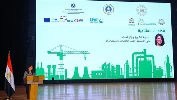 المشاط: تمويل ميسر من بنك الاستثمار الأوروبي بقيمة 135 مليون يوروأكدت الدكتورة رانيا المشاط وزيرة التخطيط والتنمية الاقتصادية والتعاون الدولي خلال مشاركتها في مؤتمر الصناعة والبيئة