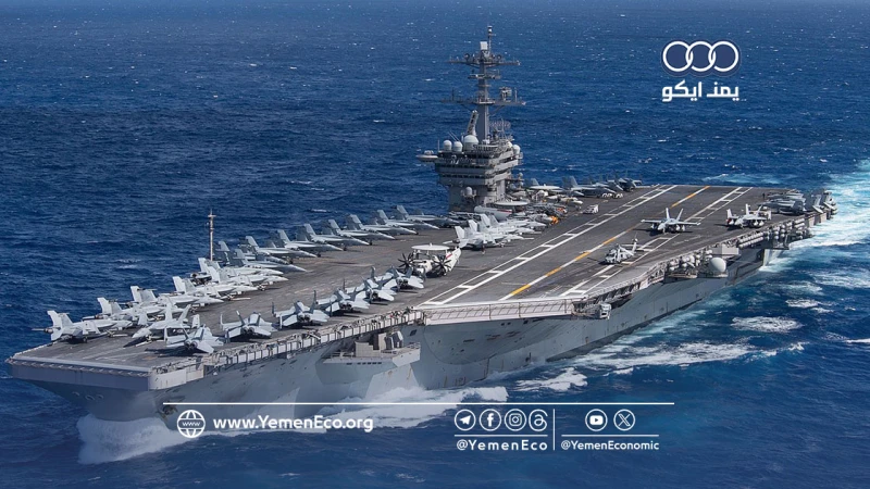 إلى أين وصلت حاملة الطائرات الأمريكية روزفلت ولماذا تبقى بعيدة عن منطقة عمليات قوات صنعاء؟ _جديد الاخبار جديد الاخبار، إلى أين وصلت حاملة الطائرات