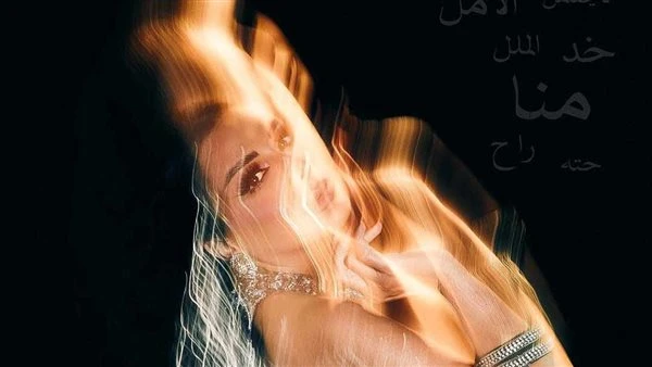 البوابة ستار: بوستر.. أنغام تشوق جمهورها وتكشف 3 تفاصيل عن ألبومها الجديد اقرأ في أفاق عربية بوستر أنغام تشوق جمهورها وتكشف 3 تفاصيل عن ألبومها