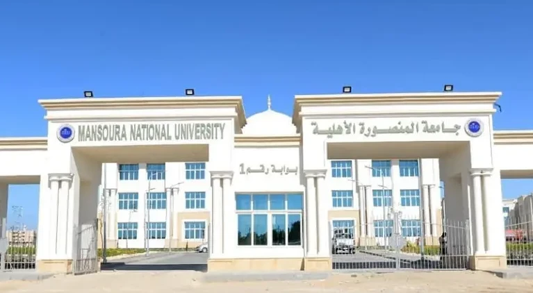 مصاريف جامعات حلوان وبنها والمنصورة الأهلية 2024.. أعرف كليات القمة بكام؟مصاريف الجامعات الأهلية 2024.. أعلنت الجامعات الأهلية مصاريف الكليات